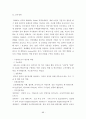 대우조선, 삼성중공업,마케팅,브랜드,브랜드마케팅,기업,서비스마케팅,글로벌,경영,시장,사례,swot,stp,4p 89페이지