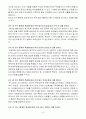 무료 일간지의 광고효과 분석,마케팅,브랜드,브랜드마케팅,기업,서비스마케팅,글로벌,경영,시장,사례,swot,stp,4p 7페이지