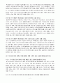 무료 일간지의 광고효과 분석,마케팅,브랜드,브랜드마케팅,기업,서비스마케팅,글로벌,경영,시장,사례,swot,stp,4p 8페이지