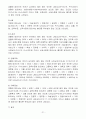 무료 일간지의 광고효과 분석,마케팅,브랜드,브랜드마케팅,기업,서비스마케팅,글로벌,경영,시장,사례,swot,stp,4p 22페이지
