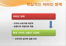 이마트경영,이마트기업분석,마케팅전략,마케팅,브랜드,브랜드마케팅,기업,서비스마케팅,글로벌,경영,시장,사례,swot,stp,4p 35페이지