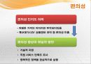 이마트경영,이마트기업분석,마케팅전략,마케팅,브랜드,브랜드마케팅,기업,서비스마케팅,글로벌,경영,시장,사례,swot,stp,4p 36페이지
