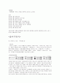 카페베네 서비스 향상방안,마케팅,브랜드,브랜드마케팅,기업,서비스마케팅,글로벌,경영,시장,사례,swot,stp,4p 2페이지