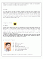 카카오톡_KAKAOTALK_마케팅사례(SWOT,STP,6C)분석과_새로운_마케팅_경영전략제안,마케팅,브랜드,브랜드마케팅,기업,서비스마케팅,글로벌,경영,시장,사례,swot,stp,4p 2페이지