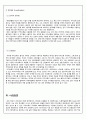 카카오톡_KAKAOTALK_마케팅사례(SWOT,STP,6C)분석과_새로운_마케팅_경영전략제안,마케팅,브랜드,브랜드마케팅,기업,서비스마케팅,글로벌,경영,시장,사례,swot,stp,4p 15페이지