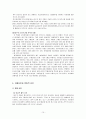 GM 대우의 대 인도 시장 진출 ~실패 사례 연구 15페이지
