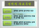 정책의_유형,마케팅,브랜드,브랜드마케팅,기업,서비스마케팅,글로벌,경영,시장,사례,swot,stp,4p 13페이지
