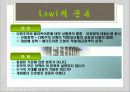 정책의_유형,마케팅,브랜드,브랜드마케팅,기업,서비스마케팅,글로벌,경영,시장,사례,swot,stp,4p 30페이지