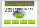 정책의_유형,마케팅,브랜드,브랜드마케팅,기업,서비스마케팅,글로벌,경영,시장,사례,swot,stp,4p 32페이지