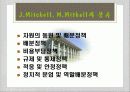 정책의_유형,마케팅,브랜드,브랜드마케팅,기업,서비스마케팅,글로벌,경영,시장,사례,swot,stp,4p 34페이지