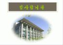 정책의_유형,마케팅,브랜드,브랜드마케팅,기업,서비스마케팅,글로벌,경영,시장,사례,swot,stp,4p 37페이지