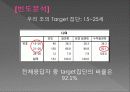 프로스펙스,마케팅,브랜드,브랜드마케팅,기업,서비스마케팅,글로벌,경영,시장,사례,swot,stp,4p 6페이지