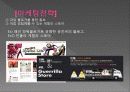 프로스펙스,마케팅,브랜드,브랜드마케팅,기업,서비스마케팅,글로벌,경영,시장,사례,swot,stp,4p 19페이지