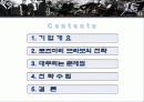 Burberry(버버리) 2페이지