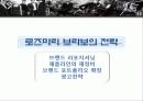 Burberry(버버리) 6페이지
