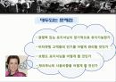 Burberry(버버리) 20페이지