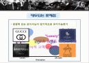 Burberry(버버리) 21페이지