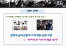 Burberry(버버리) 31페이지
