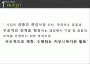 Public Relations,마케팅,브랜드,브랜드마케팅,기업,서비스마케팅,글로벌,경영,시장,사례,swot,stp,4p 4페이지