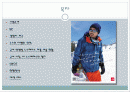 노스페이스(The North Face)의 중장년층 고객감소 현상과 해결방안 2페이지