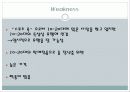 노스페이스(The North Face)의 중장년층 고객감소 현상과 해결방안 15페이지