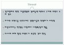 노스페이스(The North Face)의 중장년층 고객감소 현상과 해결방안 17페이지