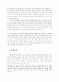 담배규제정책비교,마케팅,브랜드,브랜드마케팅,기업,서비스마케팅,글로벌,경영,시장,사례,swot,stp,4p 7페이지