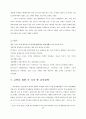 담배규제정책비교,마케팅,브랜드,브랜드마케팅,기업,서비스마케팅,글로벌,경영,시장,사례,swot,stp,4p 15페이지