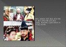 드라마 ‘해를 품은 달’ 분석 7페이지