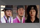 드라마 ‘해를 품은 달’ 분석 33페이지
