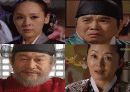 드라마 ‘해를 품은 달’ 분석 34페이지