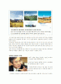 사회적 마케팅의 실현, 포스코(POSCO), 더바디샵(The Body Shop) 5페이지