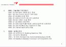 아름다운 기업 금호타이어(KUMHO TIRES) 5페이지