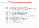 아름다운 기업 금호타이어(KUMHO TIRES) 6페이지