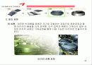 아름다운 기업 금호타이어(KUMHO TIRES) 28페이지