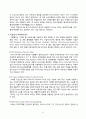 유비쿼터스 컴퓨팅 홈네트워크(Ubiquitous Computing Home Network)의 현재와 미래 14페이지