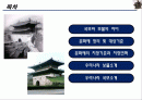 세계유산,인류의 무형유산,세계의 기록유산,마케팅,브랜드,브랜드마케팅,기업,서비스마케팅,글로벌,경영,시장,사례,swot,stp,4p 2페이지