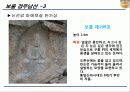 세계유산,인류의 무형유산,세계의 기록유산,마케팅,브랜드,브랜드마케팅,기업,서비스마케팅,글로벌,경영,시장,사례,swot,stp,4p 12페이지