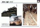 세계유산,인류의 무형유산,세계의 기록유산,마케팅,브랜드,브랜드마케팅,기업,서비스마케팅,글로벌,경영,시장,사례,swot,stp,4p 18페이지