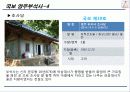세계유산,인류의 무형유산,세계의 기록유산,마케팅,브랜드,브랜드마케팅,기업,서비스마케팅,글로벌,경영,시장,사례,swot,stp,4p 25페이지
