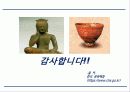 세계유산,인류의 무형유산,세계의 기록유산,마케팅,브랜드,브랜드마케팅,기업,서비스마케팅,글로벌,경영,시장,사례,swot,stp,4p 32페이지