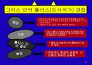 아테네 체육 3페이지
