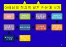 아테네 체육 5페이지