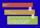아테네 체육 6페이지