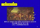 아테네 체육 18페이지