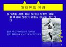 아테네 체육 19페이지