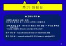아테네 체육 22페이지
