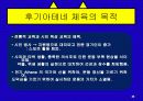 아테네 체육 24페이지