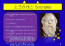 아테네 체육 26페이지