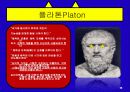 아테네 체육 27페이지